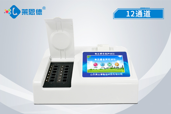 食品安全檢測儀有何特點，有哪些種類？