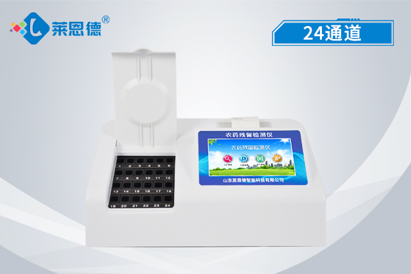 農(nóng)藥殘留檢測(cè)儀的檢測(cè)原理介紹，它需要符合哪些標(biāo)準(zhǔn)