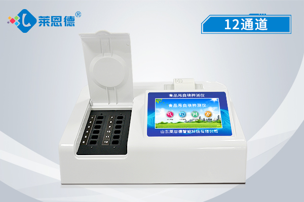 食品安全檢測儀有哪些種類？（不同食品檢測儀功能區別）